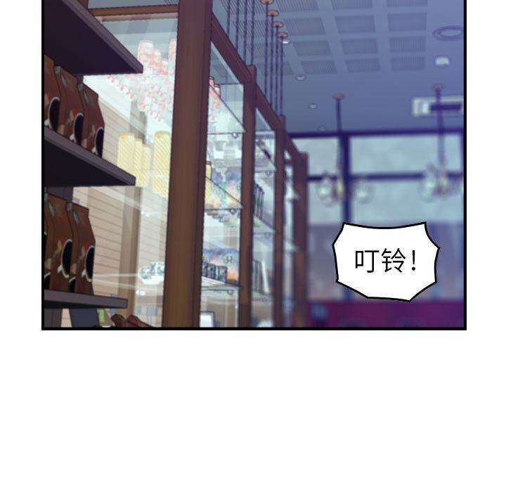 18P - 贪婪烈火/燃烧
