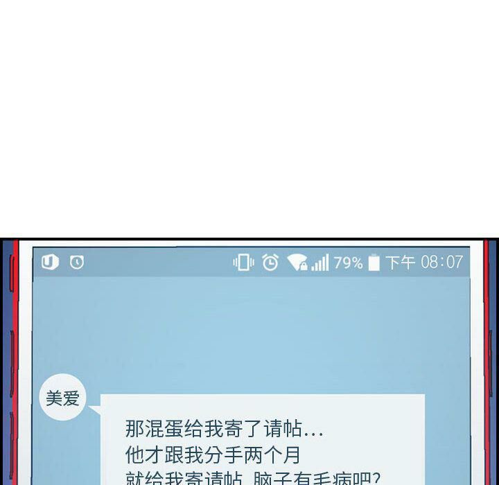 19P - 贪婪烈火/燃烧
