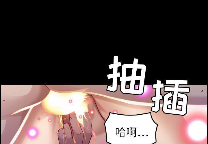 1P - 贪婪烈火/燃烧