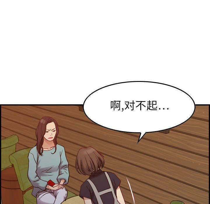 24P - 贪婪烈火/燃烧