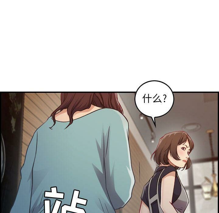 28P - 贪婪烈火/燃烧