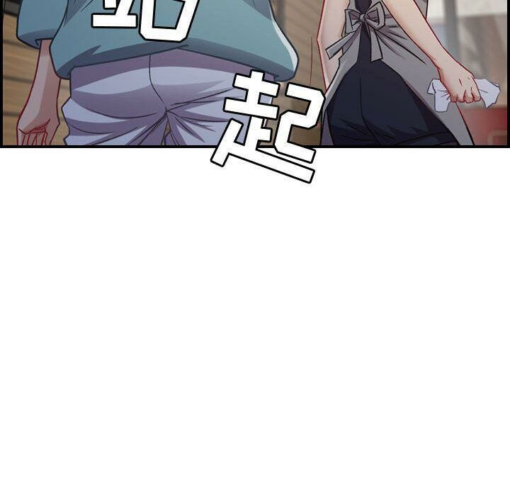 29P - 贪婪烈火/燃烧