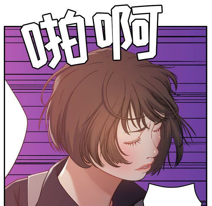 30P - 贪婪烈火/燃烧