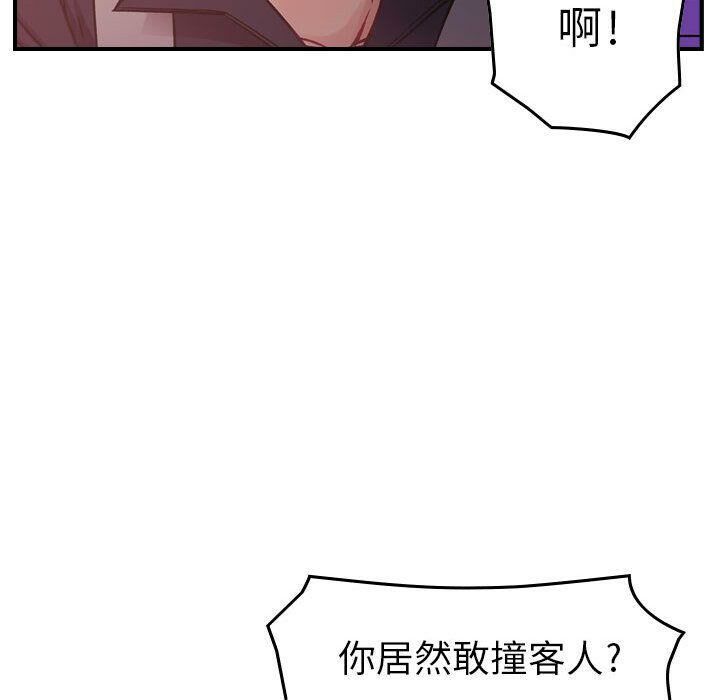 31P - 贪婪烈火/燃烧
