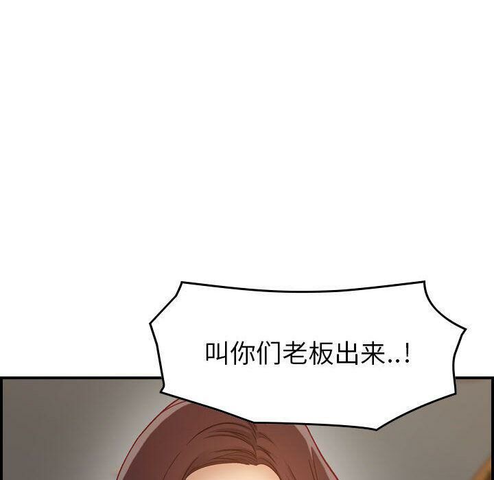 35P - 贪婪烈火/燃烧