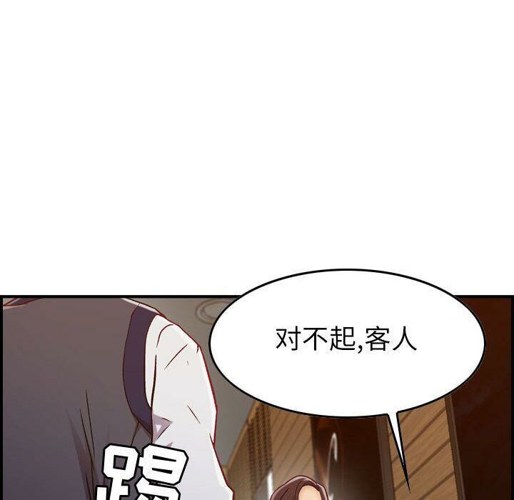 37P - 贪婪烈火/燃烧
