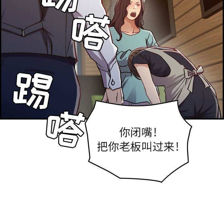 38P - 贪婪烈火/燃烧