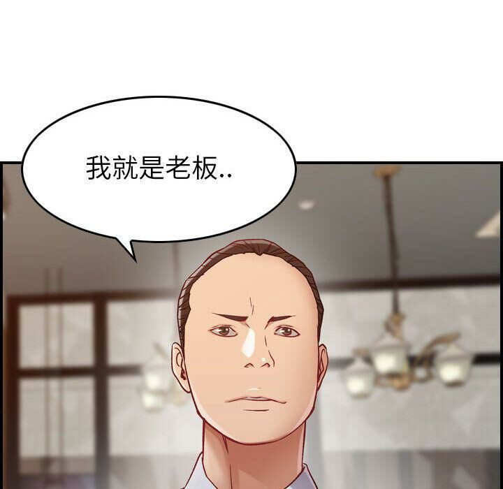 39P - 贪婪烈火/燃烧