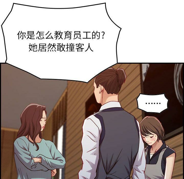 41P - 贪婪烈火/燃烧