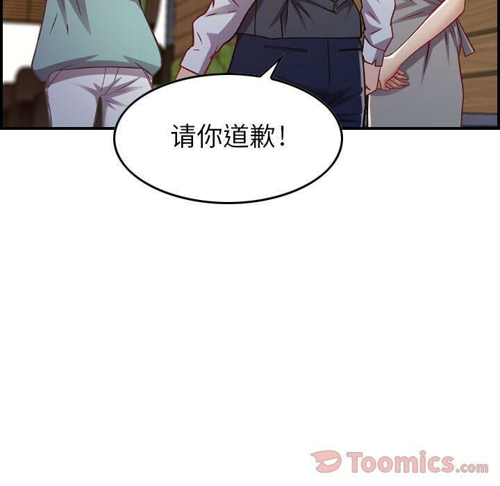 42P - 贪婪烈火/燃烧