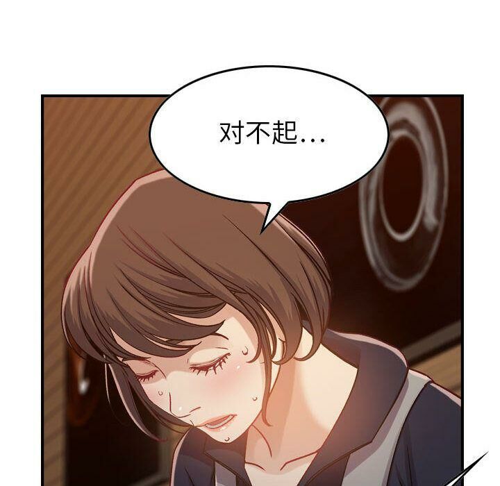 43P - 贪婪烈火/燃烧