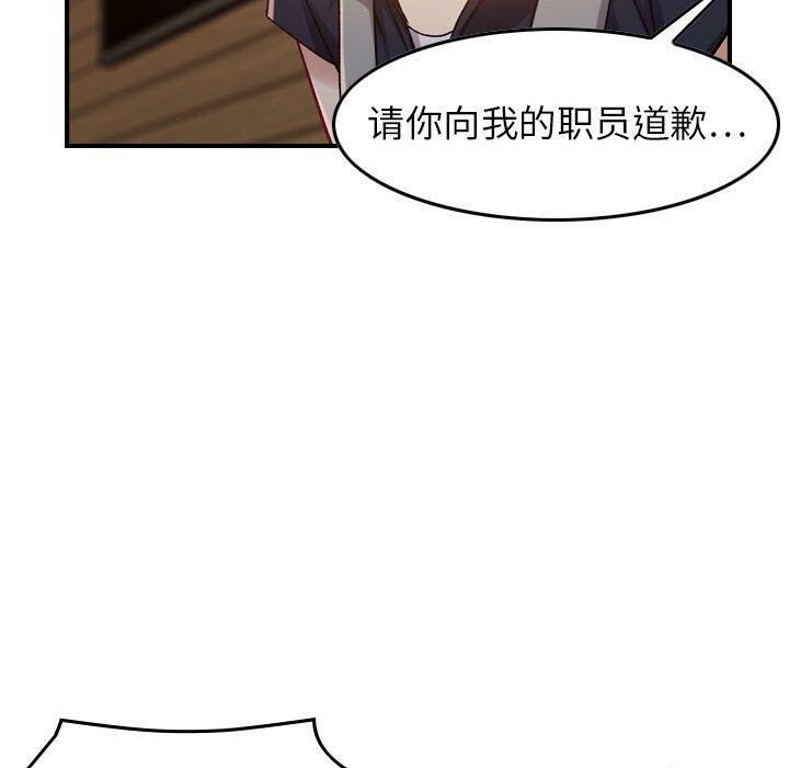 44P - 贪婪烈火/燃烧