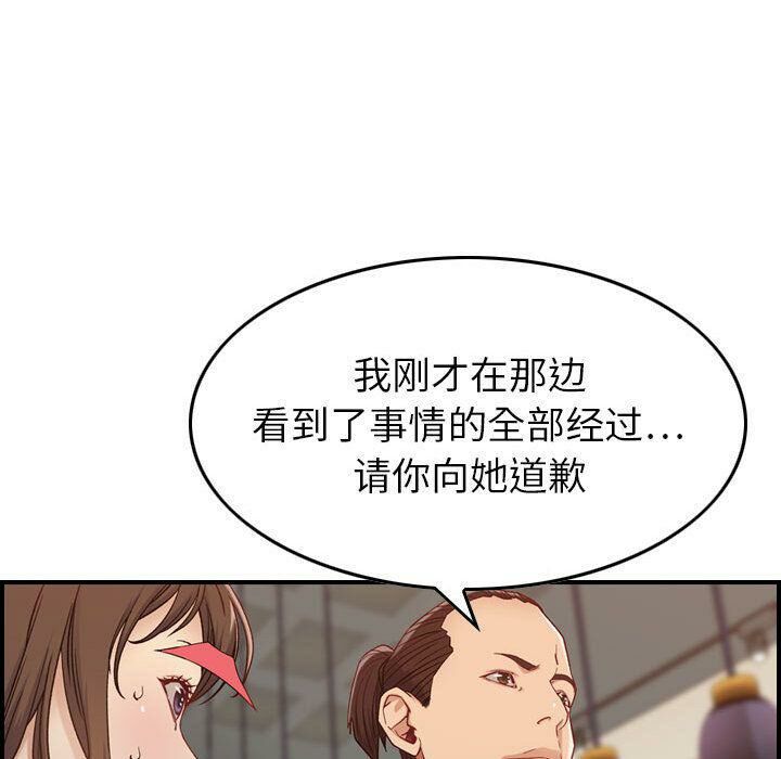 46P - 贪婪烈火/燃烧