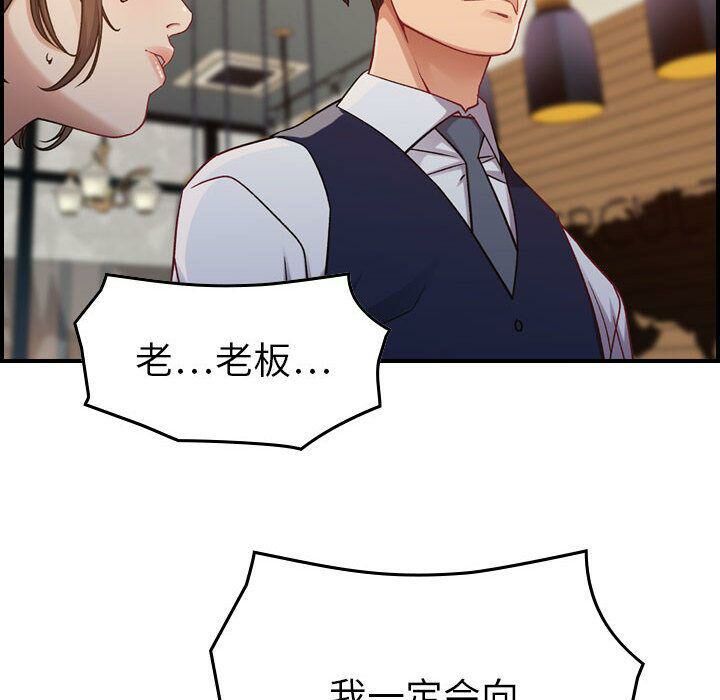 47P - 贪婪烈火/燃烧