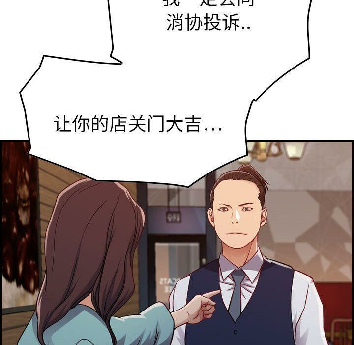 48P - 贪婪烈火/燃烧