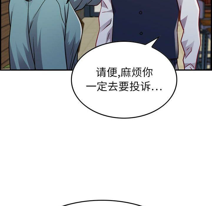 49P - 贪婪烈火/燃烧
