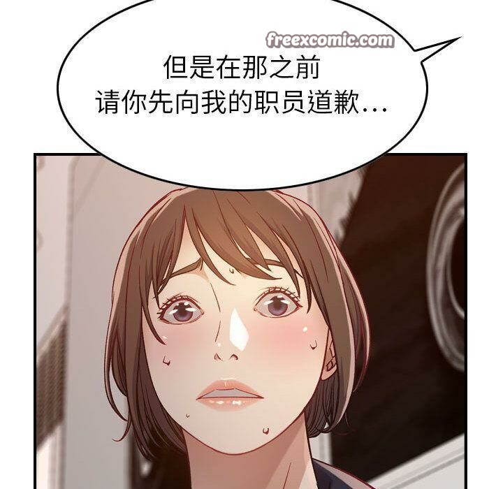 50P - 贪婪烈火/燃烧