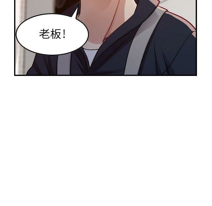 51P - 贪婪烈火/燃烧
