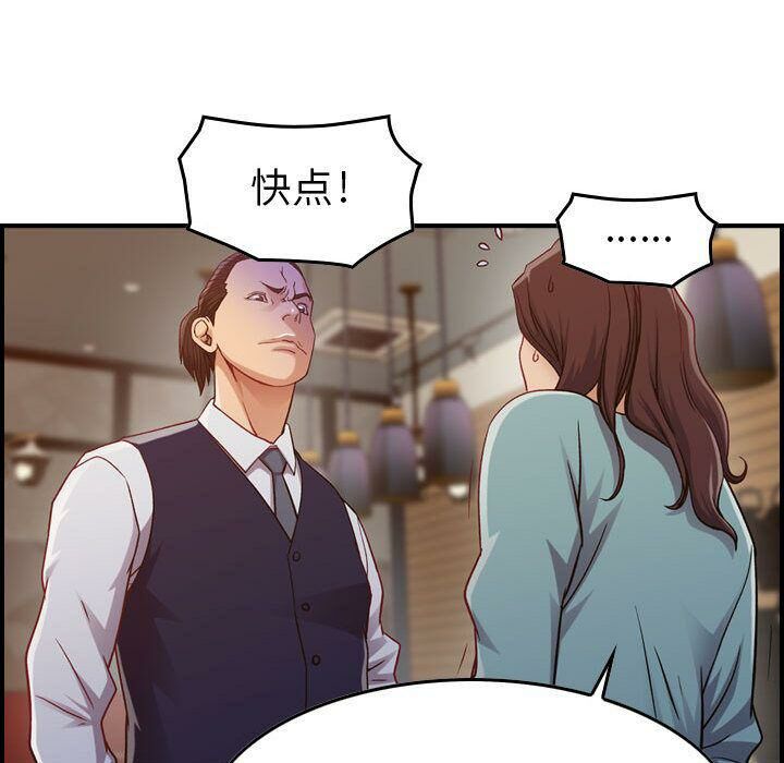 52P - 贪婪烈火/燃烧