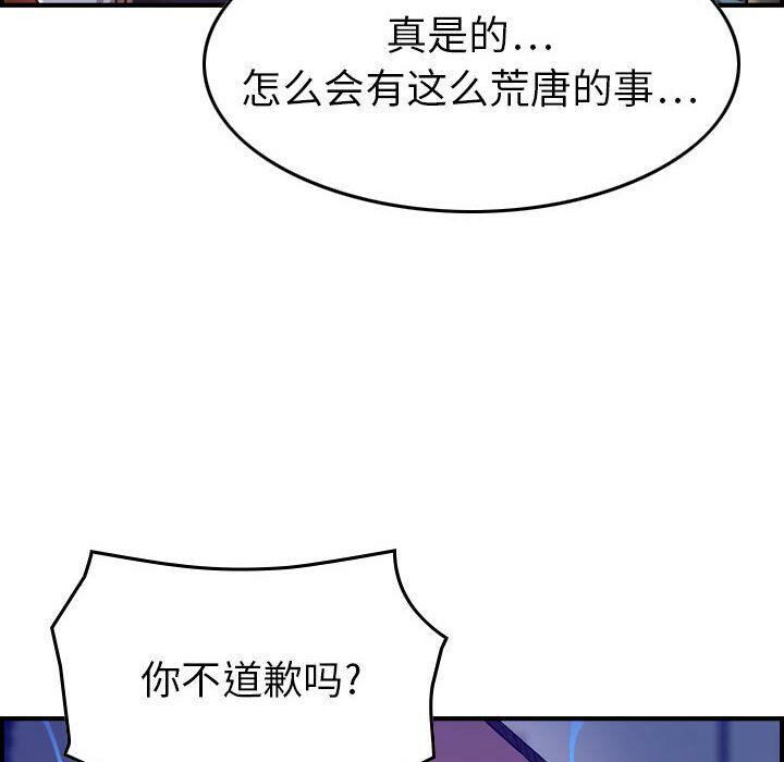 53P - 贪婪烈火/燃烧
