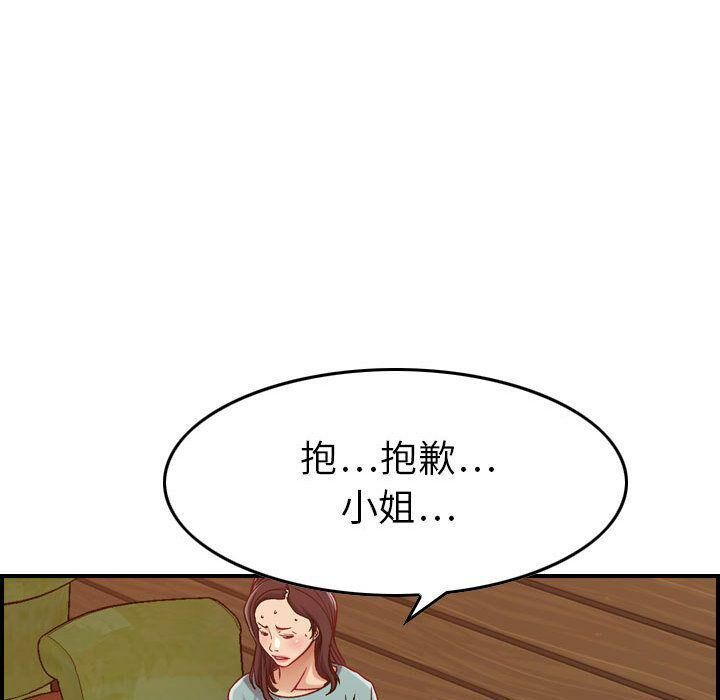 57P - 贪婪烈火/燃烧