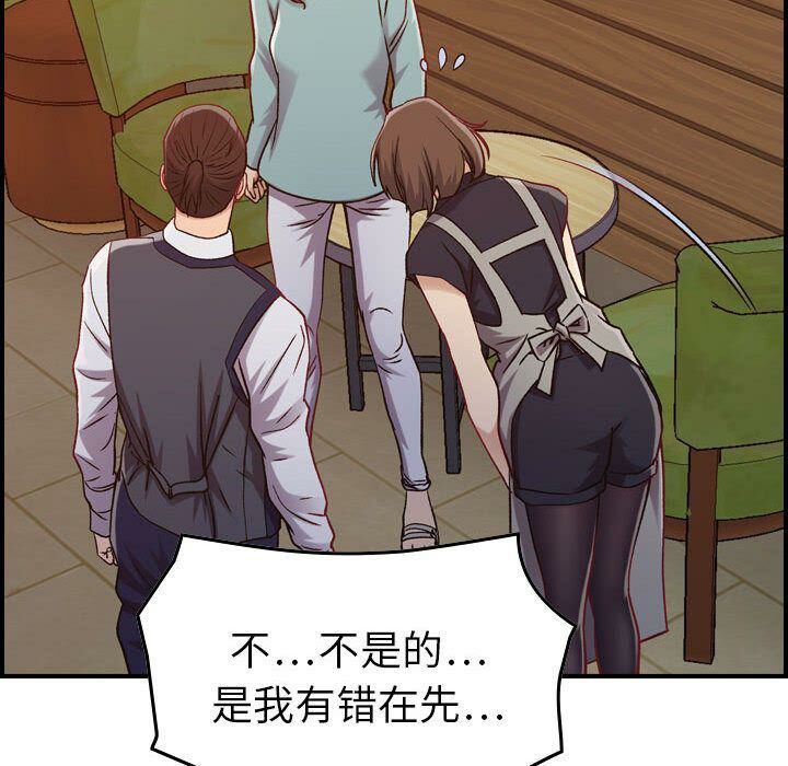 58P - 贪婪烈火/燃烧