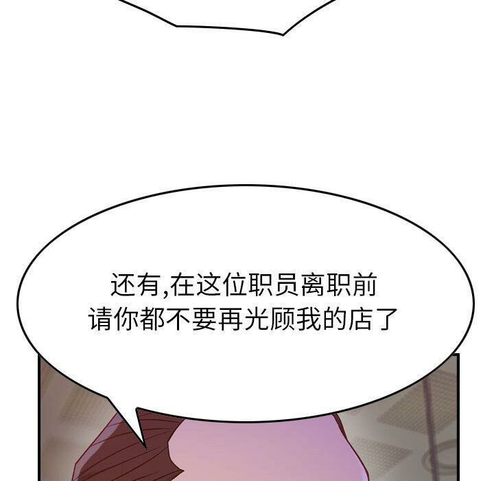 59P - 贪婪烈火/燃烧