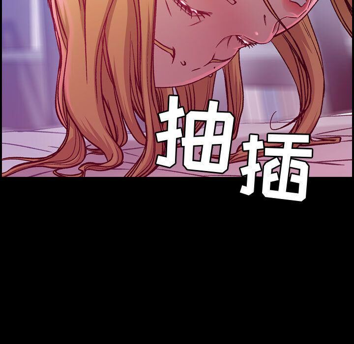 5P - 贪婪烈火/燃烧