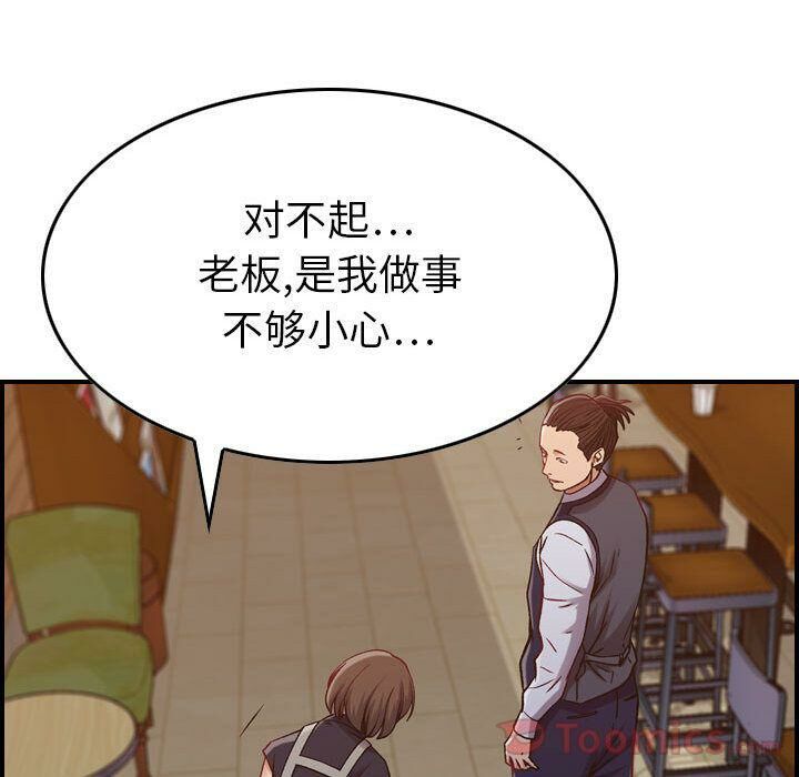 63P - 贪婪烈火/燃烧