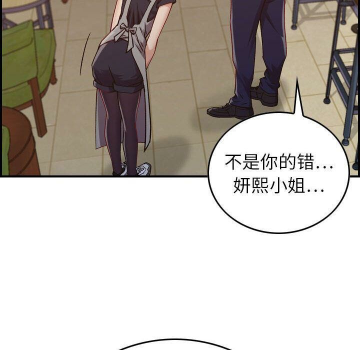 64P - 贪婪烈火/燃烧