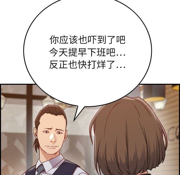 65P - 贪婪烈火/燃烧