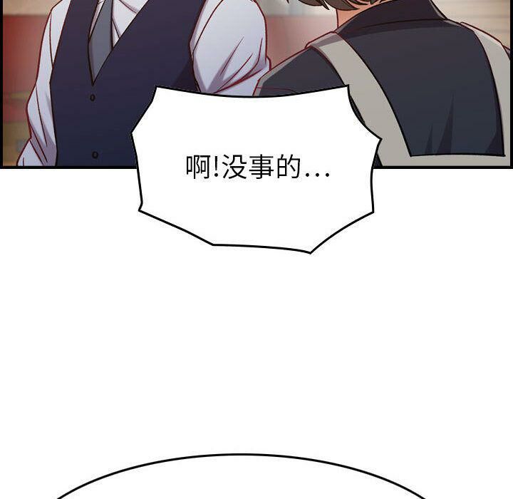 66P - 贪婪烈火/燃烧