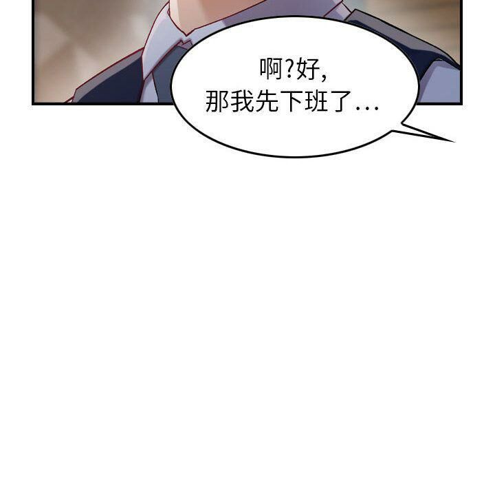 68P - 贪婪烈火/燃烧