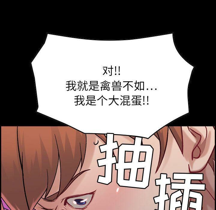 6P - 贪婪烈火/燃烧