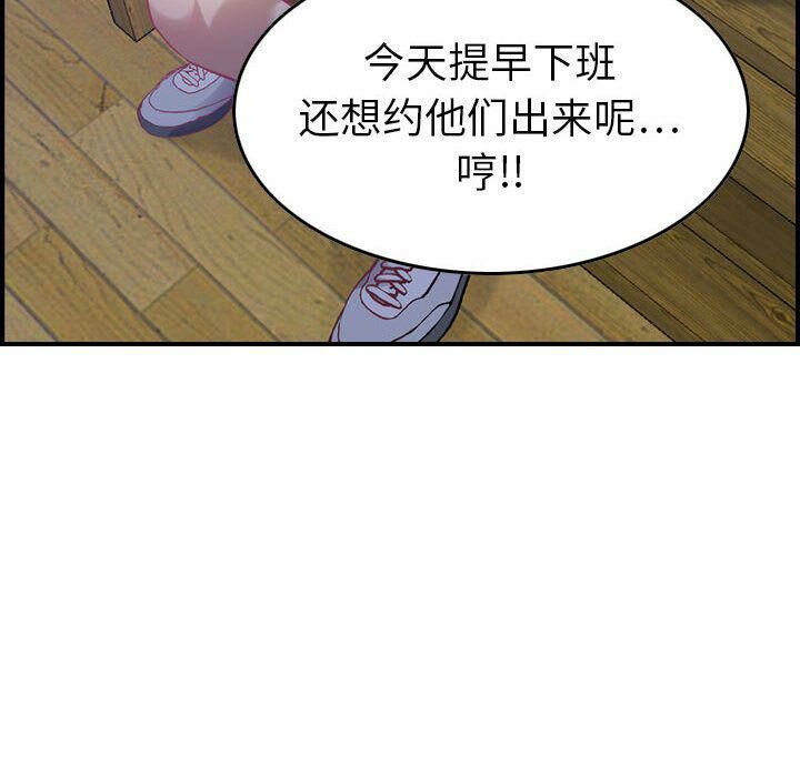 86P - 贪婪烈火/燃烧