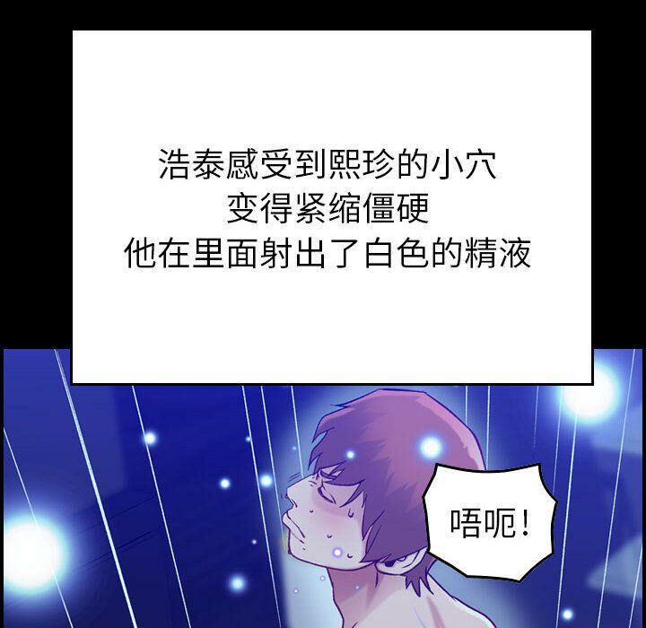 8P - 贪婪烈火/燃烧