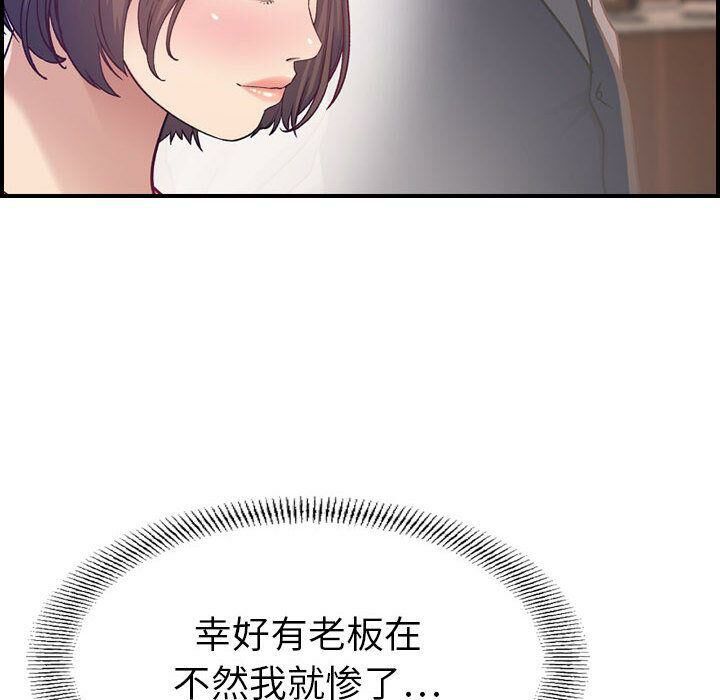 90P - 贪婪烈火/燃烧