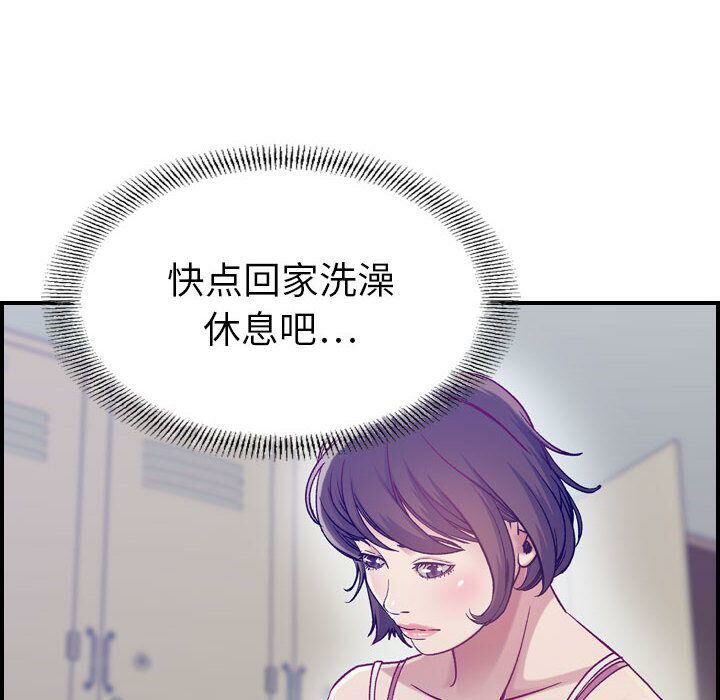 92P - 贪婪烈火/燃烧