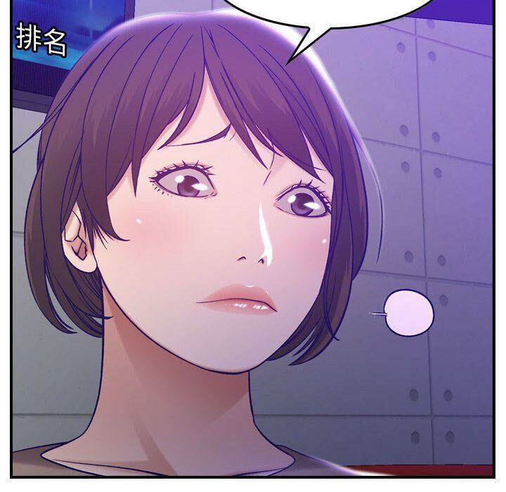 102P - 贪婪烈火/燃烧