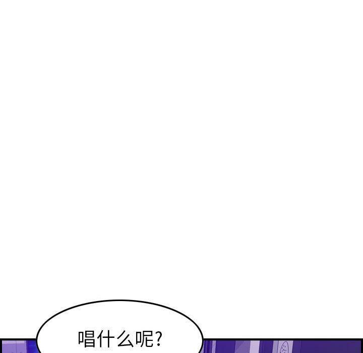103P - 贪婪烈火/燃烧
