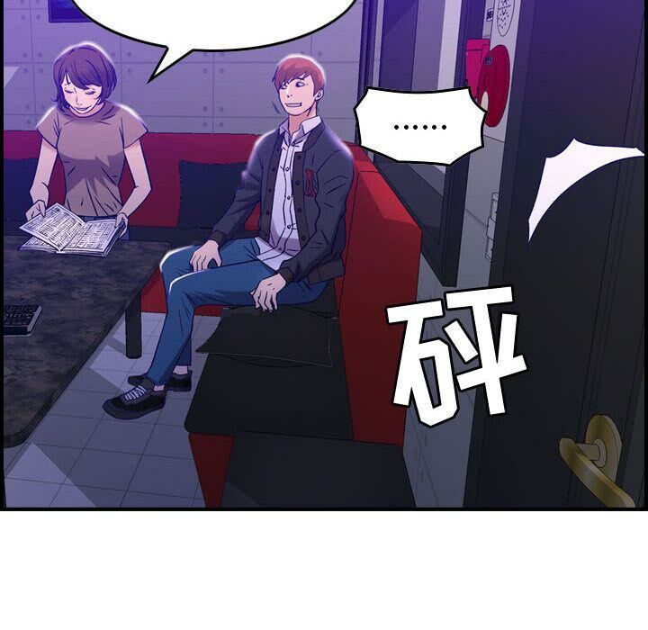 104P - 贪婪烈火/燃烧