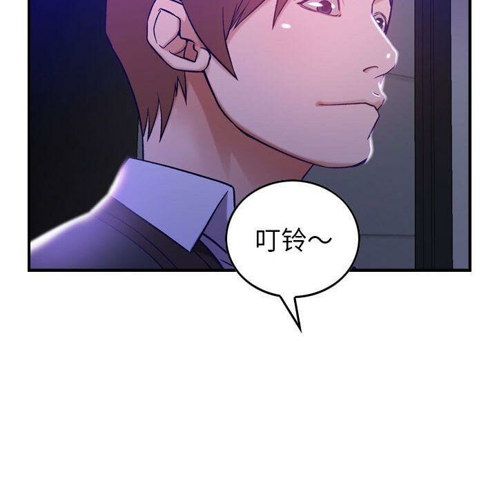 106P - 贪婪烈火/燃烧