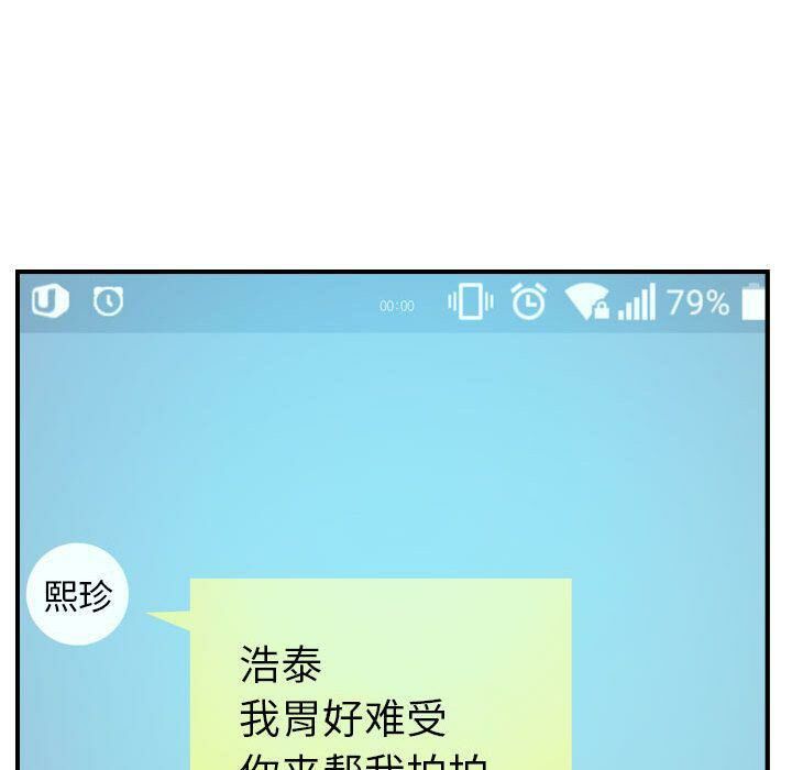 109P - 贪婪烈火/燃烧