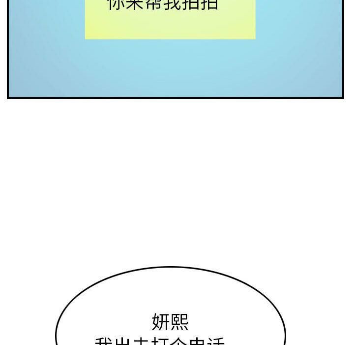 110P - 贪婪烈火/燃烧