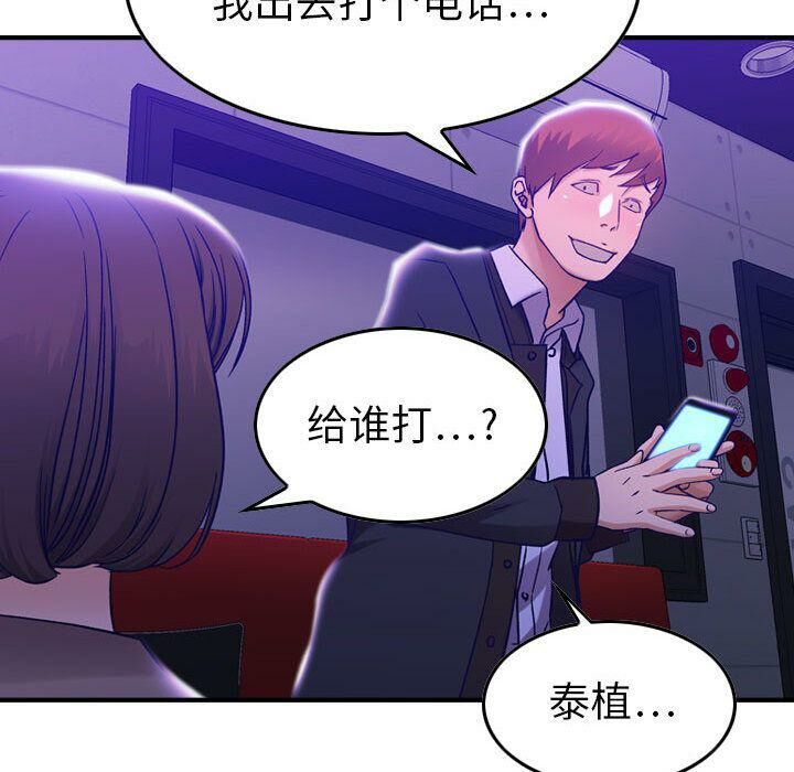 111P - 贪婪烈火/燃烧