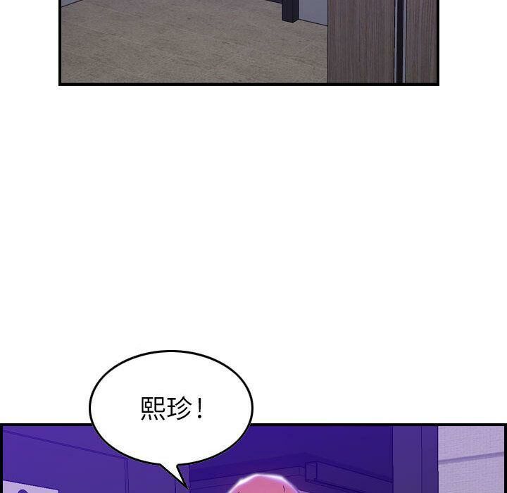 115P - 贪婪烈火/燃烧