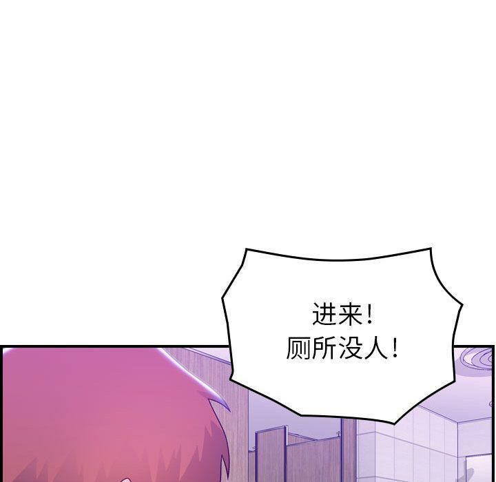 117P - 贪婪烈火/燃烧