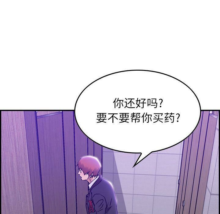 119P - 贪婪烈火/燃烧