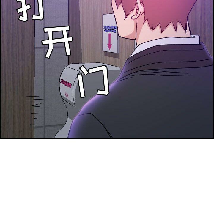 122P - 贪婪烈火/燃烧