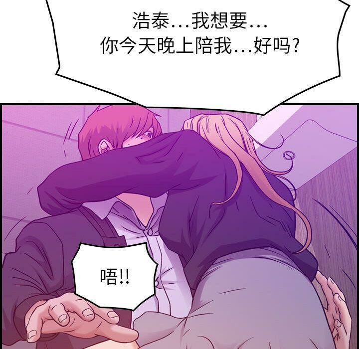 127P - 贪婪烈火/燃烧